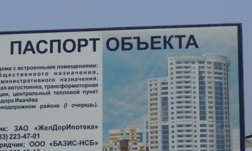 Где заказать паспорт объекта