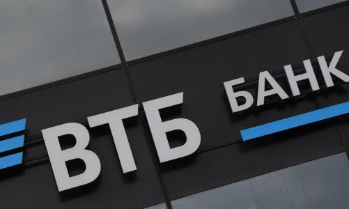 ВТБ подал заявку на получение средств в рамках нового лимита по семейной ипотеке